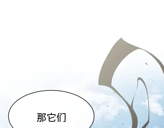 第74话 第93页