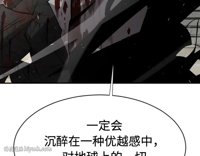 第74话 第96页