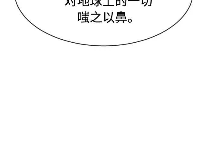 第74话 第97页