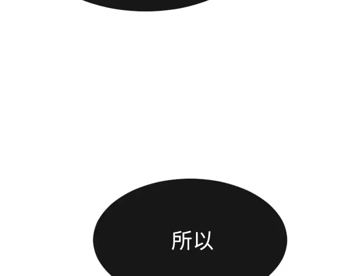 第74话 第101页
