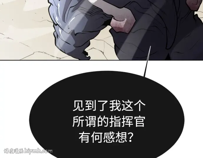 第74话 第104页