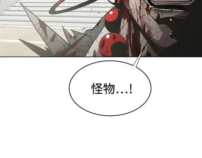 第74话 第107页