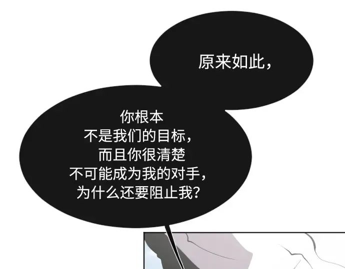 第74话 第108页
