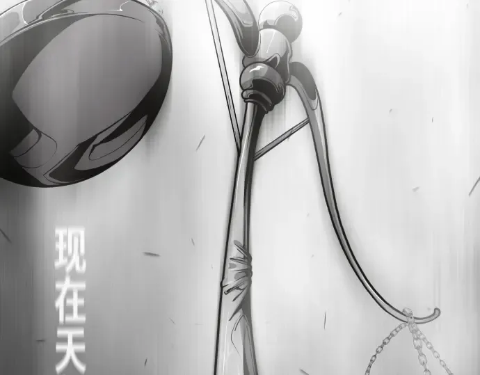 第74话 第113页