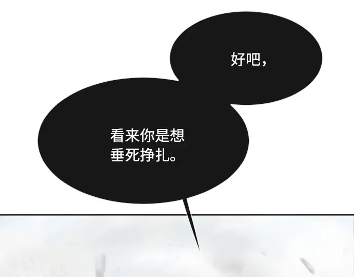 第74话 第126页