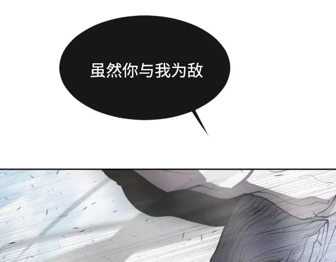 第74话 第129页