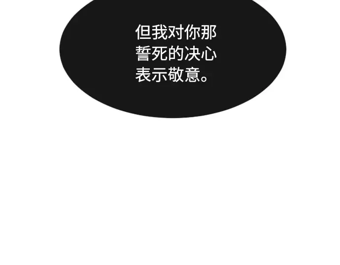第74话 第131页