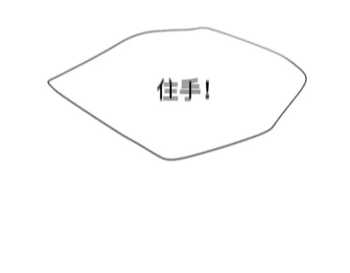 第74话 第134页