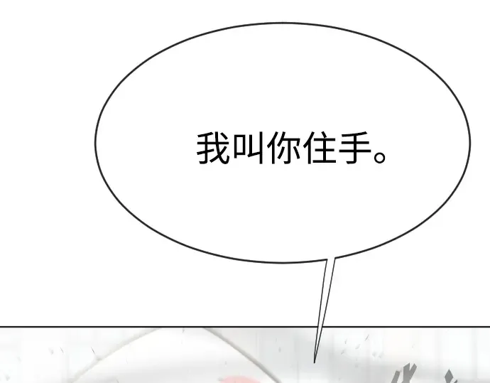 第74话 第142页