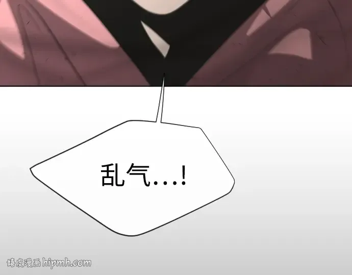 第74话 第144页