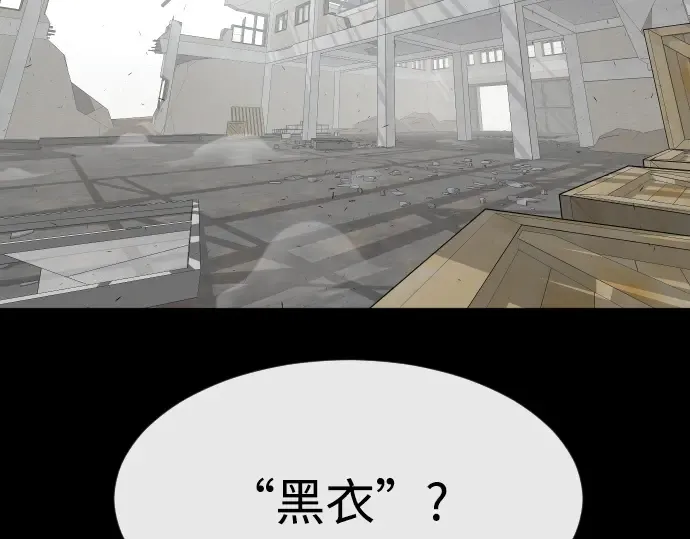 第74话 第147页