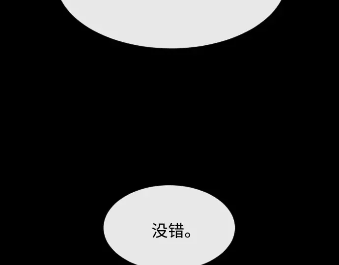 第74话 第148页