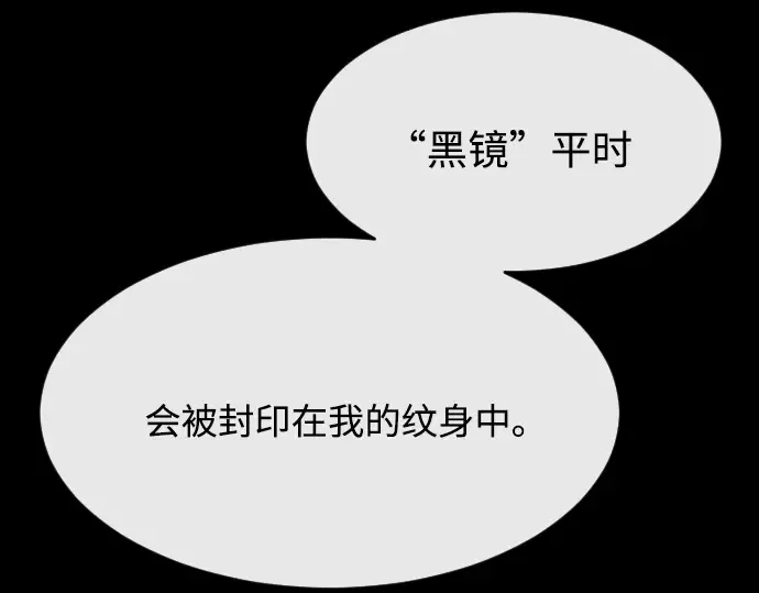 第74话 第151页