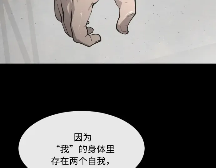第74话 第153页