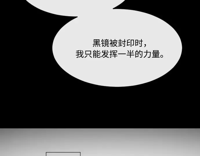 第74话 第154页