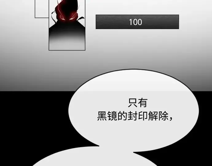 第74话 第156页