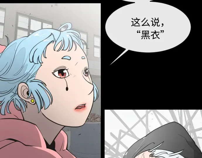 第74话 第158页
