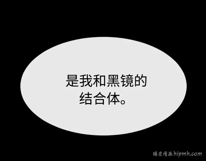 第74话 第160页