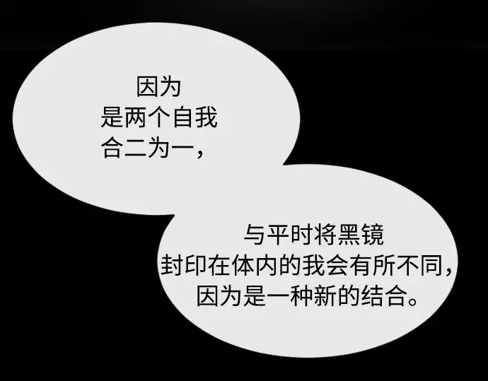 第74话 第163页