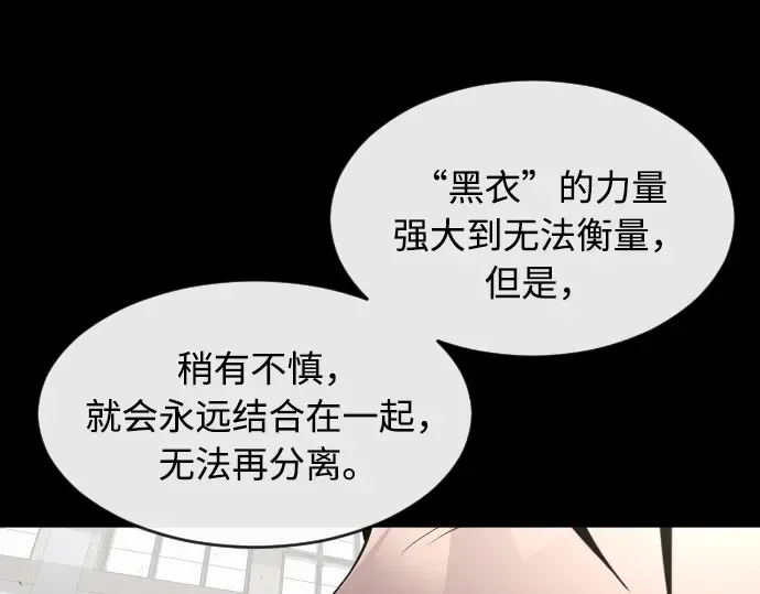 第74话 第164页