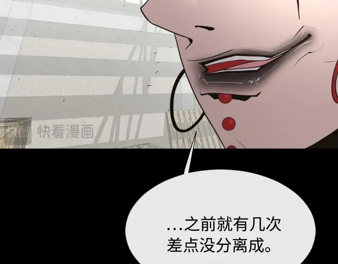 第74话 第165页