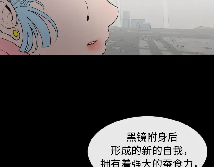 第74话 第167页