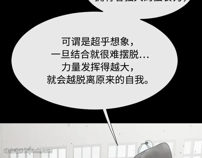 第74话 第168页