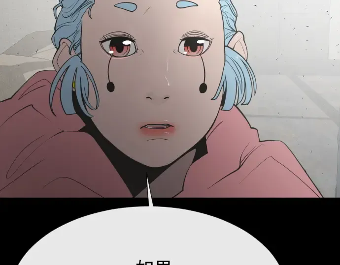 第74话 第172页