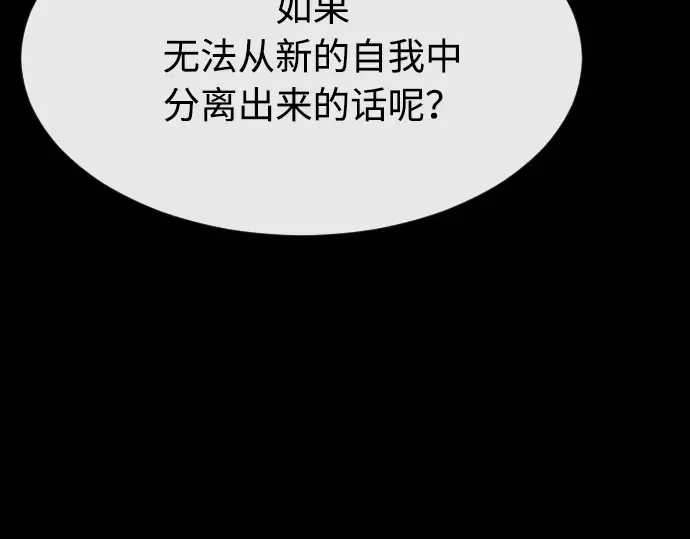 第74话 第173页