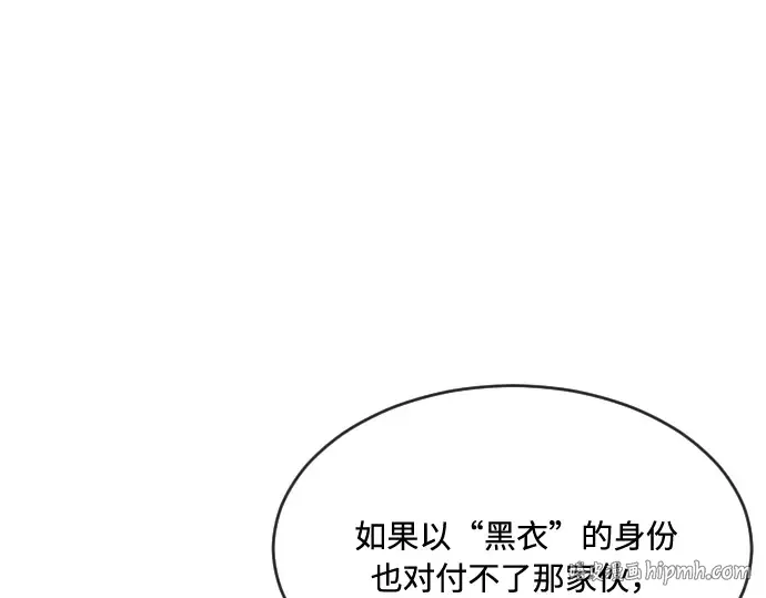 第74话 第176页