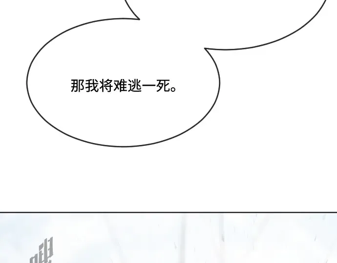 第74话 第177页