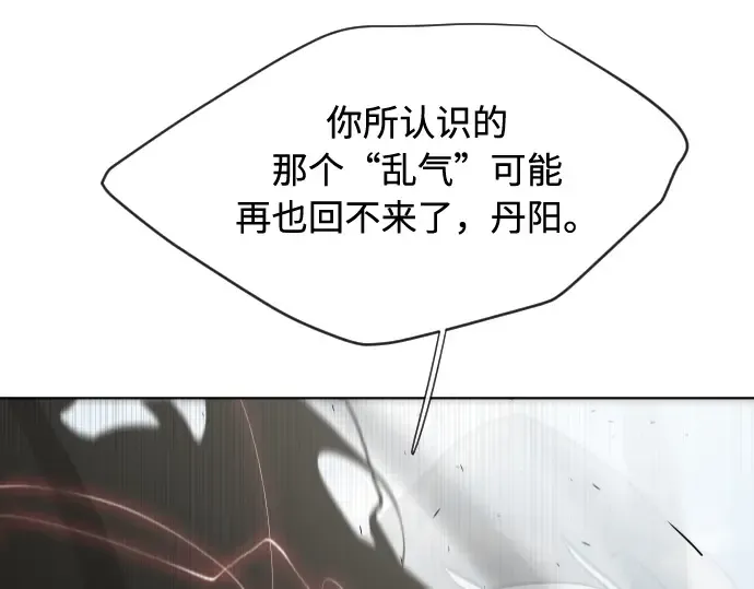 第74话 第180页