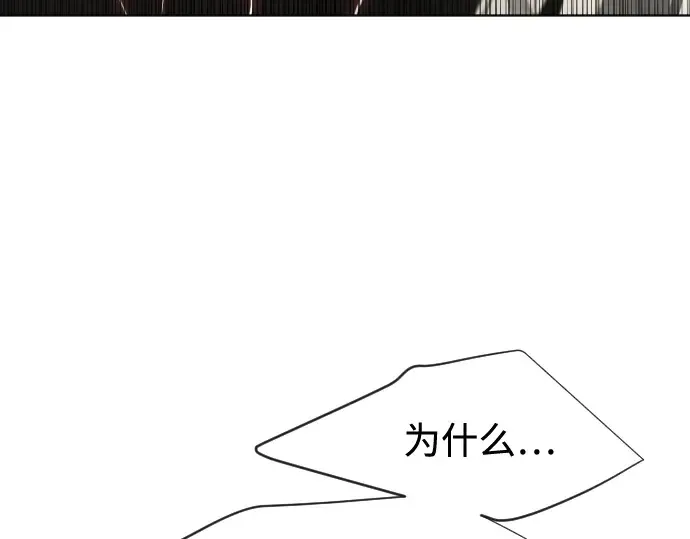 第74话 第182页
