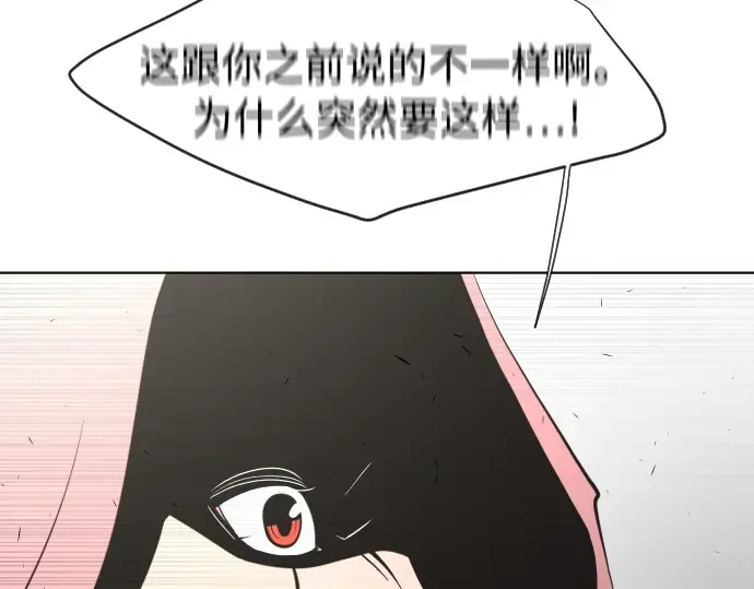 第74话 第183页