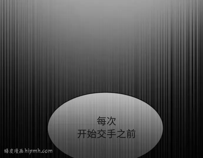 第74话 第192页