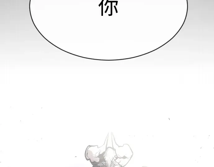 第74话 第196页