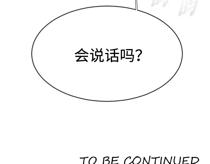 第74话 第199页