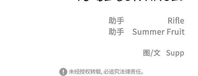 第74话 第200页