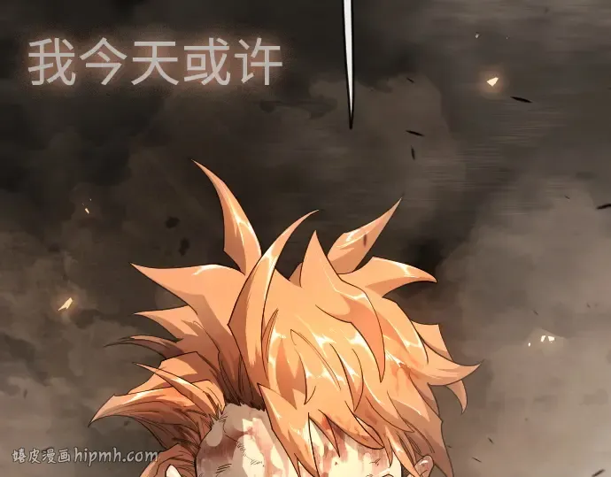 第二季 第145话 第8页