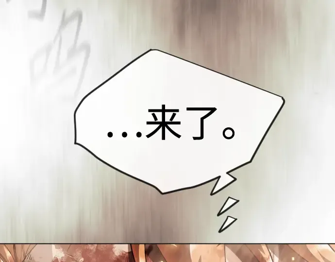 第二季 第145话 第36页