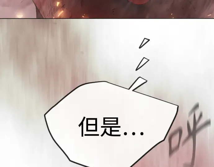 第二季 第145话 第38页