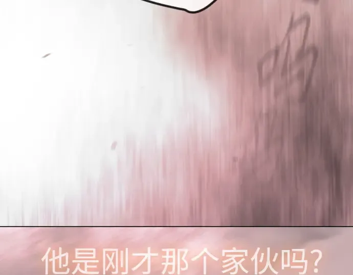 第二季 第145话 第39页