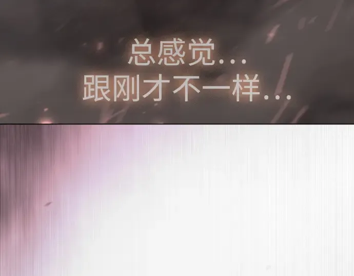 第二季 第145话 第42页