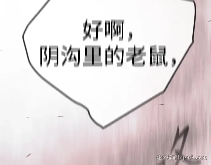 第二季 第145话 第48页