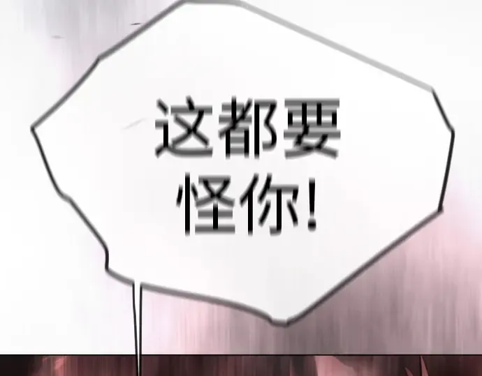 第二季 第145话 第58页