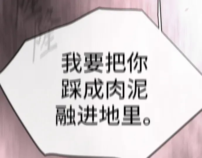 第二季 第145话 第62页