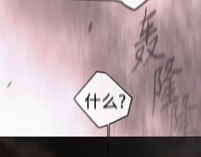 第二季 第145话 第63页