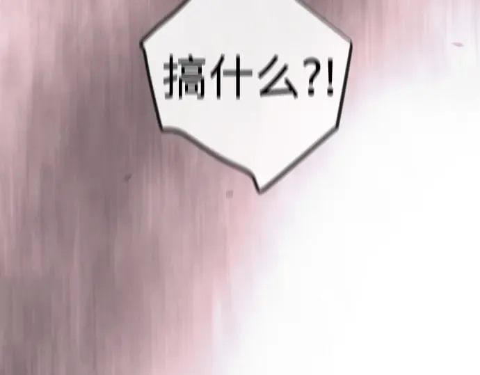 第二季 第145话 第67页