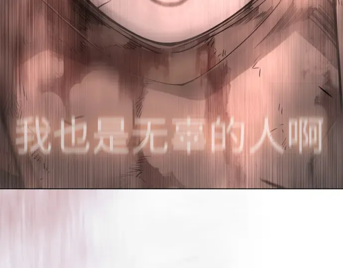 第二季 第145话 第69页