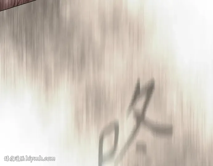 第二季 第145话 第88页